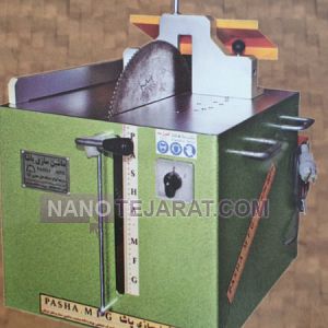 اره چوب بر و آلومینیوم بر اره چوب بر و آلومینیوم بر